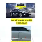 نيكل باب لكزس يركب من 2007-2012