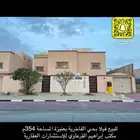 للبيع فيلا بحي الفاخرية بعنيزة