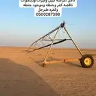 للبيع طبرجل بسيطا