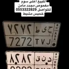 لوحات مميزه للبيع