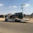 سطحه الرياض وماشي القصيم حايل الدمام