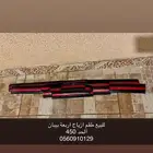 للبيع جنوط بوليسي