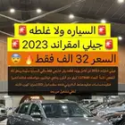 جيلي امجراند فل كامل لون رمادي 2023 ( كاش و أقساط )