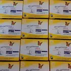 حساس فري ستايل