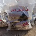 حطب سمر افريقي فاخر درجة اولى