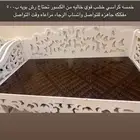 كراسي للبيع
