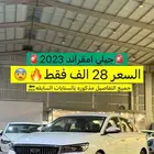 جيلي امجراند ستاندر 2023 لون أبيض ( كاش و أقساط )