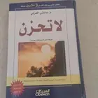 كتاب