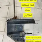 قير ياماها115 تو ستروك نضيف مستخدم