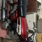 دباب يماها 100