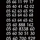 ارقام موبايلي مميزه