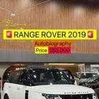 لاند روفر رنج روفر Autobiography 2019