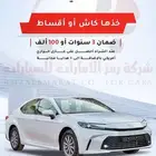 تويوتا كامرى ستاندر E 2025 بنزين