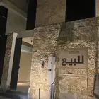 للبيع فيلا مودرن الخبر التحلية