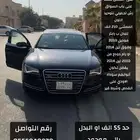 اودي 2013 للبيع او بدل مناسب بجيب دبل