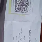 المؤسسة للبيع مع عماله