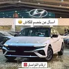 هيونداي النترا 2025 سمارت 1.5 كاش قسط ايجار منتهي بالتمليك