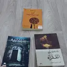 كتب روايات للبيع