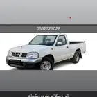 سكراب وخرده ومكيفات