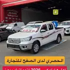 هايلوكس غمارتين بنزين 2026 حصرى لدى الصفح