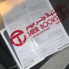 ايفون 17برو ماكس 1 تيرا كحلي