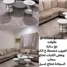 كنب للبيع حلو لصاله او مكان كرف 450 ريال