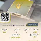 ورشة للبيع في الصناعية بالدلم