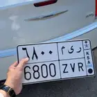 لوحة ريم 6800 خصوصي للبيع