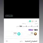 حساب بيقو داعم
