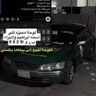 لوحة للبيع مميزه