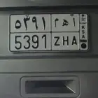 للبيع لا اعلى سوم