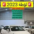 شانجان السفن فل كامل 2023 لون أبيض ( كاش و أقساط )