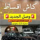 هيونداي النترا سمارت 2026 سعودي لون اسود ( كاش و أقساط )