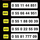 ارقام مميزة STC شحن