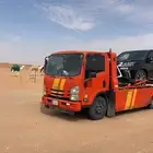 سطحه سبت العلايا بيشه باشوت راجع الرياض