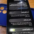 ايفون 13 ذاكرة حجم 512 قيقا