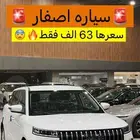 جايكو - J5 - ستاندر- سعودي - 2026 ( كاش و أقساط )