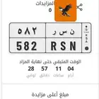 لوحه مميزه نسر