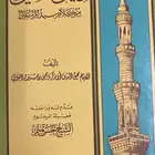 كتب مستعملة للبيع بسعر رمزي