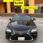للبيع 2021 لكزس Es350 ((مخزن))