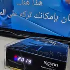 رسيفر xconn forever x-cyber