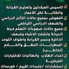 ابدا فورا وادعم رحلة تفوق طفلك