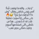 تجربه زبونتي بودره تكبير لأرداف