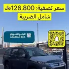 ميتسوبيشي مونتيرو سبورت 2022 سعر مميز
