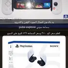 يد باك بون وسماعه سوني ايربودز