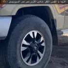 جنوط قبع مقاس 16. وكفر اكثر من نص عمر كفر شيهين