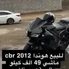 Cbr 2010