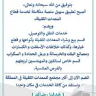 سهيل للمعدات الثقيلة