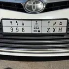 لوحه مميزه ترمز للدفاع المدني 998