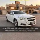 ماليبو 2015 بدي وكاله